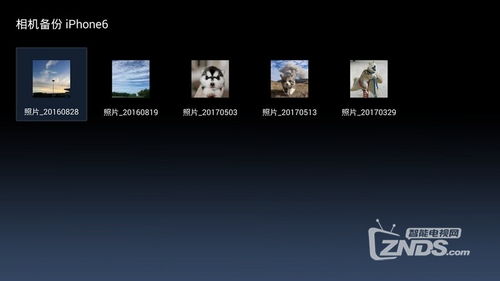 我家云3.1.0 引领智能电视软件开发的硬件产品管理新篇章