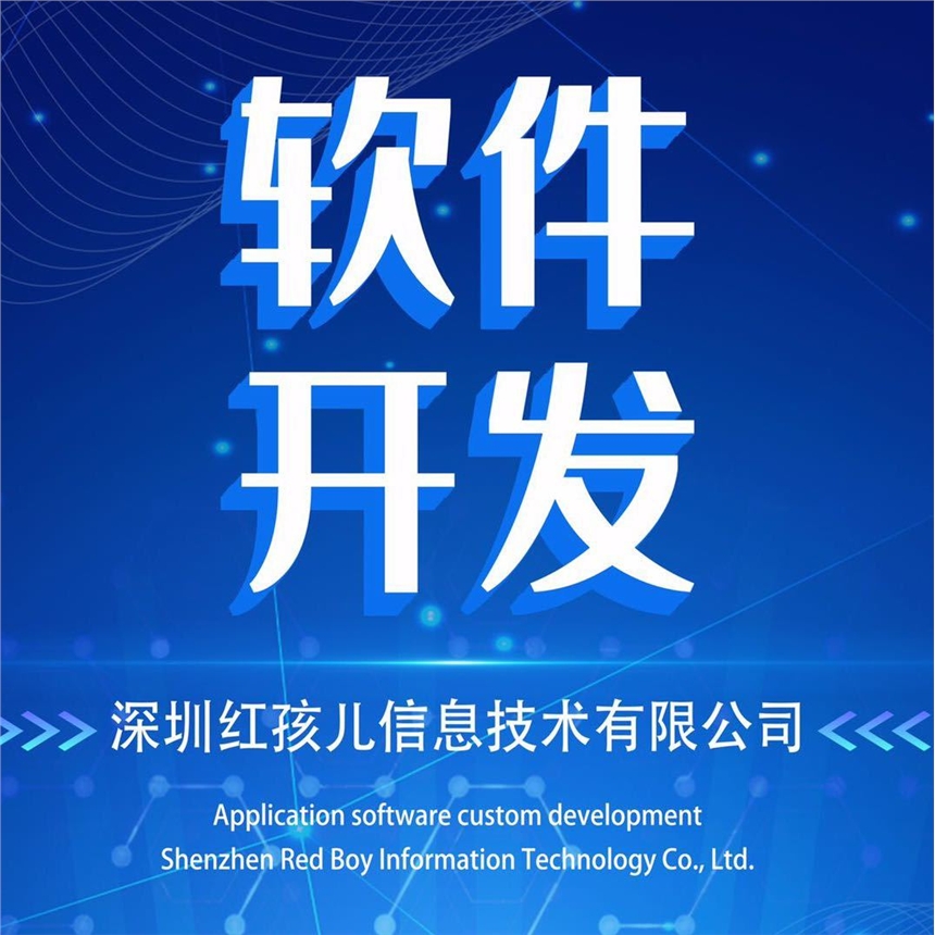 深圳汽车商城App软件开发 一站式解决方案与实施路径