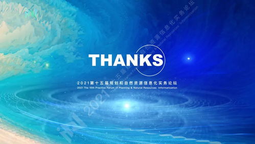 南京市规划与自然资源全周期互联网政务服务体系研究