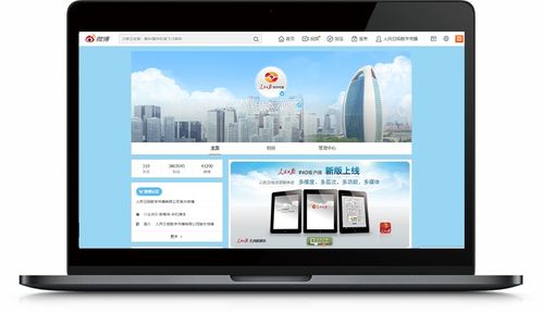 热恋冰雪 冬奥有我 | 软件开发人才征集令